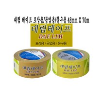 대림 테이프 포장용/공업용/문구용 48mm X 70M - O, 쿠팡마니또야 OPP(갈색테이프)