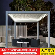 야외 파빌리온 전기 자동 텔레스코픽 욕실 선룸 블라, 수동   3x3m 창고+3 커튼+스트립