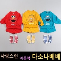 다소나베베 [ 세사미반바지 상하 ] 봄신상 봄유아옷 아동복 봄아동복 봄상하복 아동상하복 유아상하복
