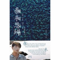 웅진북센 태미사변