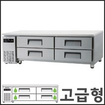 에버젠 1800 간냉식 낮은 서랍식 테이블 냉장고 18DIE2(1500x700x600)-받드별도