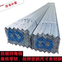 ㄱ형강 L형강 아연 강관 각형 앵글 각관 파이프 2m, 40x40x3 용융 아연 도금 2m 2개