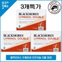 블랙모어스 두배효과 리프리놀 더블 영양제 3병특가, 3개, 30