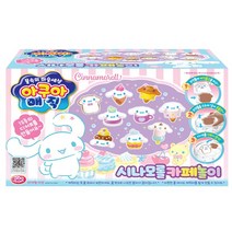 아쿠아매직 시나모롤 카페놀이, [단일상품]