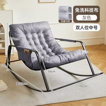 무중력 흔들 의자 게으른 소파 발코니 레저 성인 안락 편안한 거실 더블, 13. 더블 시터 미디엄 그레이 노워시 테크니컬 천 리