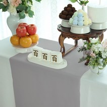 인조실크 연먹보라 돌상테이블보 인견실크, 인조실크(연먹보라)270x55