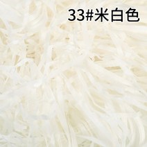 선물 상자 쵸핑 스타핑 종이 충전제 반짝이 종이 라피아 크리스마스 선물 상품포장 완충작용, 5kg, 미색 33