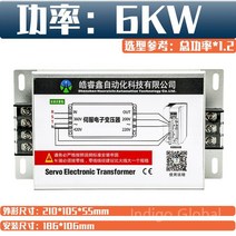 삼상 지능형 전자 서보 변압기 380V 변환 220V 모터 전원, HRX-2C060 시리즈