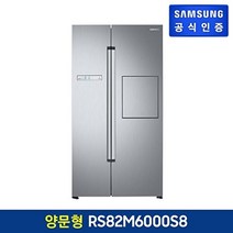 삼성전자 행사 삼성 양문형 냉장고 RS82M6000S8 815L 185190