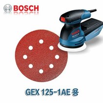 원형샌더 보쉬 원형 샌딩페이퍼 180방 GEX125 1AE 용, 단품