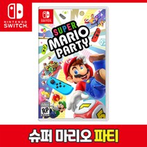 닌텐도 슈퍼 마리오 파티 (SWITCH), 선택완료, 단품없음