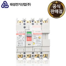 국산 태성 산업용 누전 차단기 40A 4P 14KA ELCB