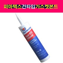 퍼마텍스 건타입 레드 적색 고온 고열 가스켓본드 81409 311g