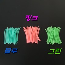 장축광튜브 야광튜브 30개포장 갈치채비 원투채비, 블루