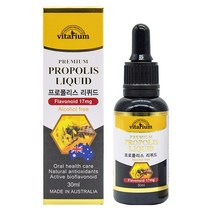 비타리움 프로폴리스 리퀴드 원액 플라보노이드 호주