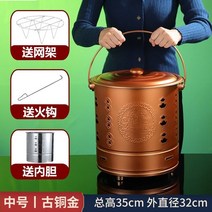 드럼통 그릴 난로 종이 소각 불멍 쓰레기소각통, 단일사이즈, 골드(미디엄) 라이너