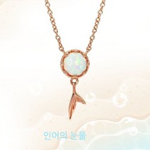 패션한국어마이너목걸이새로운감동눈물물고기여성 마이너날돌S925목걸이디자인체인실버 목걸이오팔쇄골