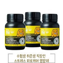 마이니 스트레스 케어비 비타민B 홍경천추출물 나이아신 판토텐산 비오틴 엽산 똑똑한 피로관리법 스트레스 피로케어 90정, 3, 700mg*60정
