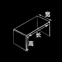 아크릴 랙 신발 가방 샘플 U 자형 랙 디스플레이 랙 데스크탑 계층 랙 캐비닛 의류, 투명한_사용자 정의 크기_35cm_20cm