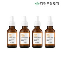 [김정문알로에] 큐어 비타 세럼 4개, 상세 설명 참조