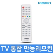 나nanr_TV 통합 만능 리모콘 PB-9085 IPTV 스카이라이프 리모 리모컨♥sksnfll, ♥sstarting