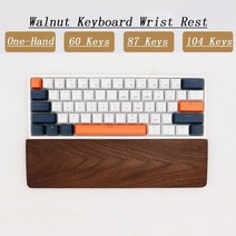 60 87 104 키 gk64 68 anne pro 2용 한손 호두 나무 키보드 손목 받침대 기계식 키보드용 미끄럼 방지 매트 패드 포함, 60 키 월넛