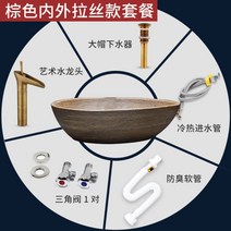 세면대 욕실하부장 이케아 유리세면대 북유럽세면대 노출형세면대 클래식세면대, 개, 브라운내외 가로라이스-오믈렛+술잔 세트