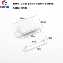 FuWell-중형 대형 플라스틱 서랍 수납장 흡입 마그네틱 자석 도어 스토퍼 5개 옷장 찬장 가구 하드웨어, 04 WHITE