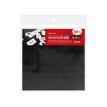 자석(조각고무/검정) 0631 자석판 30x15 (mm) 50개입, 4개