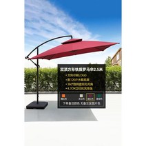야외 대형파라솔 낚시파라솔 밀짚 전원주택 옥상 접이식 테라스 그늘막 광장 해변가 폴딩, N
