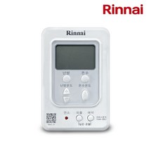 린나이 보일러 룸콘 리모콘 가스보일러 실내 온도 조절기 제어기 RBMC-28