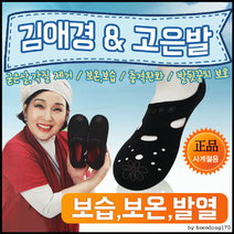 생활용품 최저가버선/방한양말/덧신/덧버선/한나s/발관리용품발열버선/발열덧신, XXL(285-300)