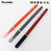[SAM-350]아카시아 캘리그라피 붓펜 명품모필 3종, [SAM-350G]회색