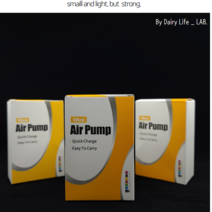 일상생활연구소 MINI Air Pump