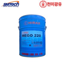 [에스엠테크] 프리미엄 기어유 하이락스 MEGO (ISO VG - 100 / 150 / 220 / 320 / 460) HIRAX MEGO (20L), 1