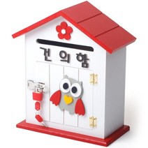 토탈하우스 귀염뽀짝 부엉이 건의함 MDF 나무 의견함 부엉이건의함 (3878), 1개