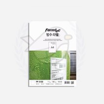 새임 레이저 방수라벨 A4 10매 바코드스티커 스티커라벨지 라벨종이