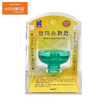 엄마손팜컵 팜컵 엄마손팜컵대형 모유트림 두드림팜컵 가래등두드리기
