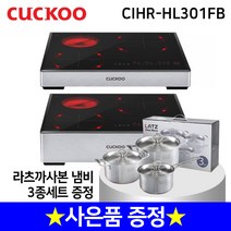 쿠쿠 3구하이브리드 CIHR-HL301FB 인덕션, 3구 인덕션 87mm, 방문설치