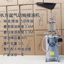 자동차 엔진오일 교체 교환기 회수기 정비소 카센타 폐유, 15.방폭 회색 직사각형 대야