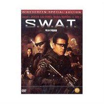(DVD) S.W.A.T. 특수 기동대