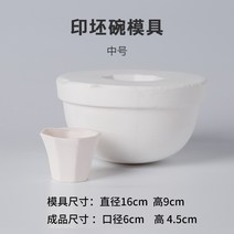 몰드 컵 찻잔 석고 금형 세라믹 주입 작은 도자기 도예 공방 용품, 중간 및 뒷면을 사용할 수 있습니다