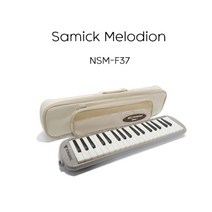 [전통악기대금판매처] 삼익악기 멜로디언 SMN-37, 분홍