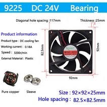 커스텀수냉 pc 쿨러 게이밍 92mm x KT9225H 브러시리스 PC 케이스 CPU 쿨러 냉각 DC 팬 2 핀 12 V / 24 슬, 04 9225 DC 24V Bearing