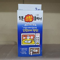 1분 스팀클리너, 단품, 자바라쇼핑 본상품선택