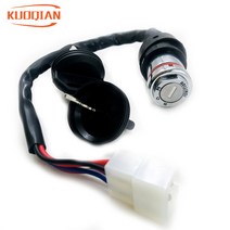 Linhai 260 300 400 Bighorn ATV 점화 스위치 (방수 30110 포함)