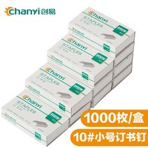 3000 조각 3 상자 금속 스테이플 10 # 6 바인딩 스테이플러 사무실 용품 학교 학생 문구 Cn 원산지 CY3210 M & G