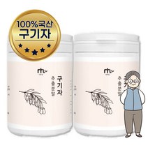 국산 구기자 엑기스 베타인 고지베리 농축분말 2개월 김치유산균 락토바실러스 플란타럼
