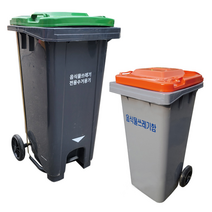 구청음식물쓰레기통 영업용음식물 아파트음식물 대형 식당 120L 240L, 음식물수거함 120리터(주황) 1개