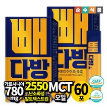 순수식품 빼다방 커피 다이어트 음료 2박스(60포) 가르시니아 방탄커피 MCT오일 배변활동원활, 단일속성